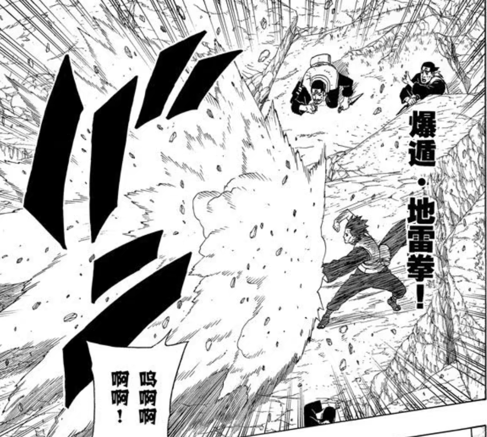 火影忍者里五大遁术中哪类遁术收的人头最多