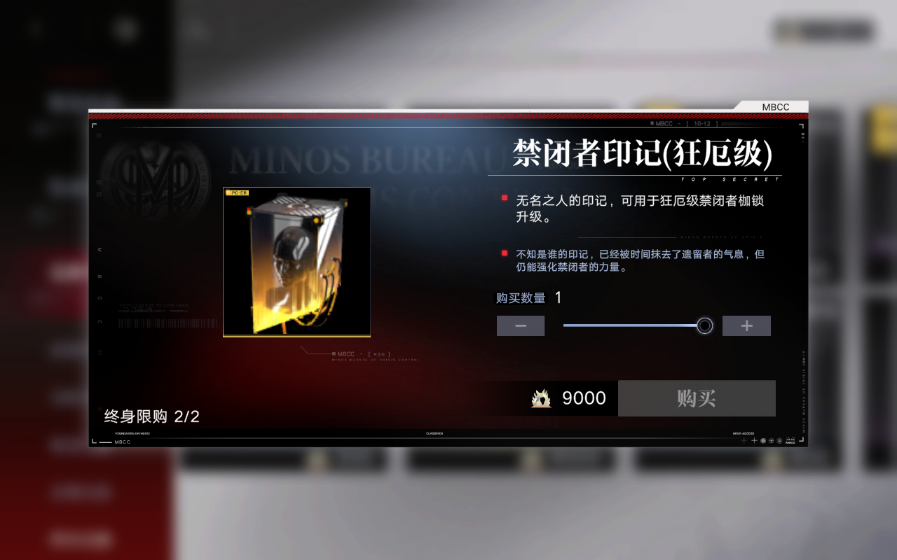 无期迷途1-3s(无期迷途全角色(游戏《无期迷途》有什么实用的开荒指南？))  第22张