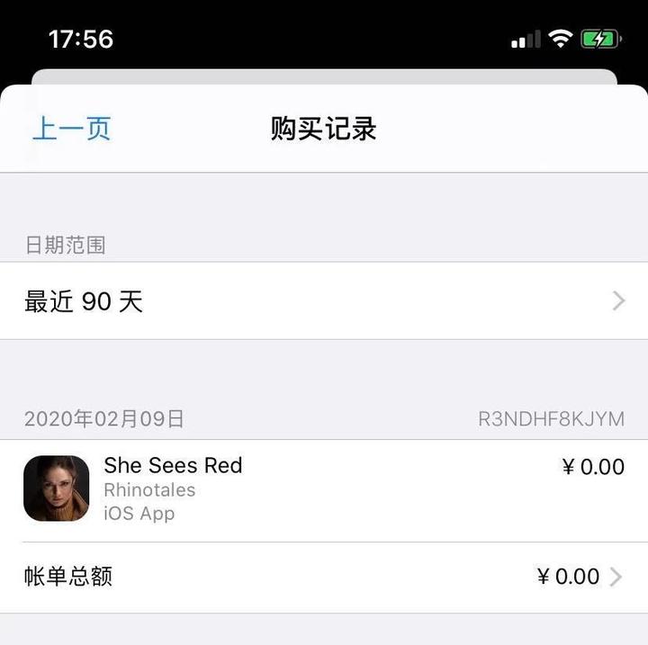 如何查看 iPhone 上所有的购买历史记录？ - 知乎