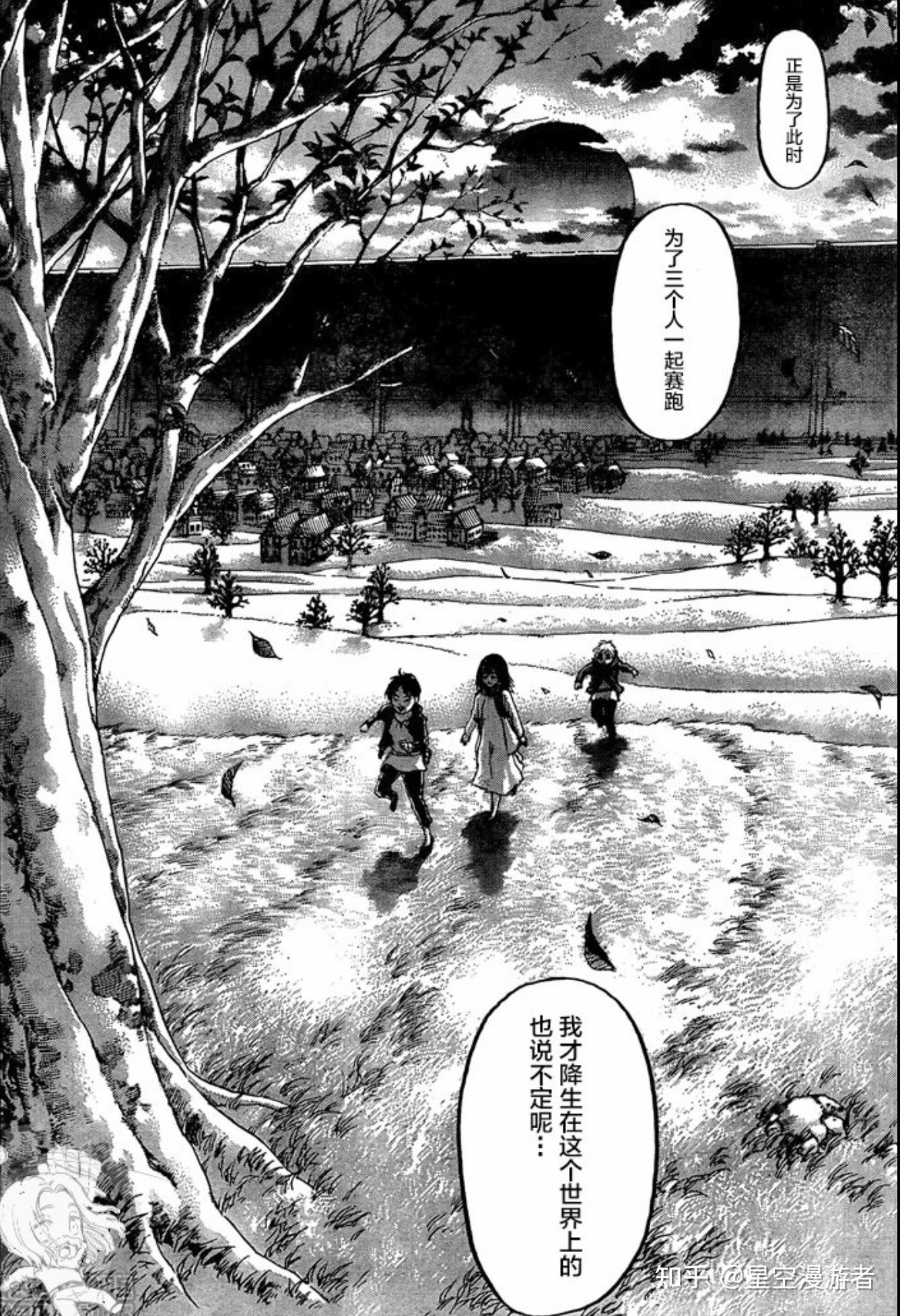 如何看待漫画进击的巨人最终话加页部分的情报