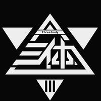 《三体1》深度解读 - 知乎