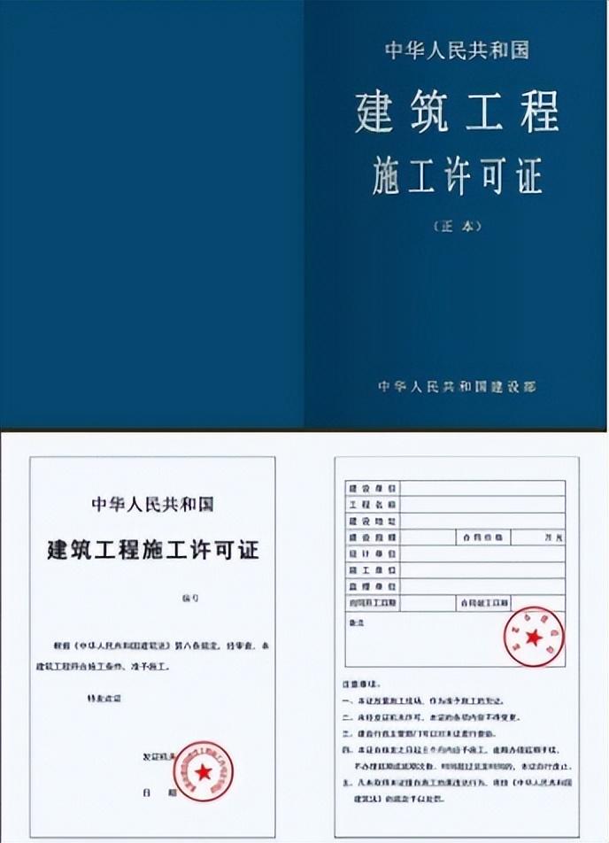 办公室装修施工许可证办理流程攻略 - 知乎