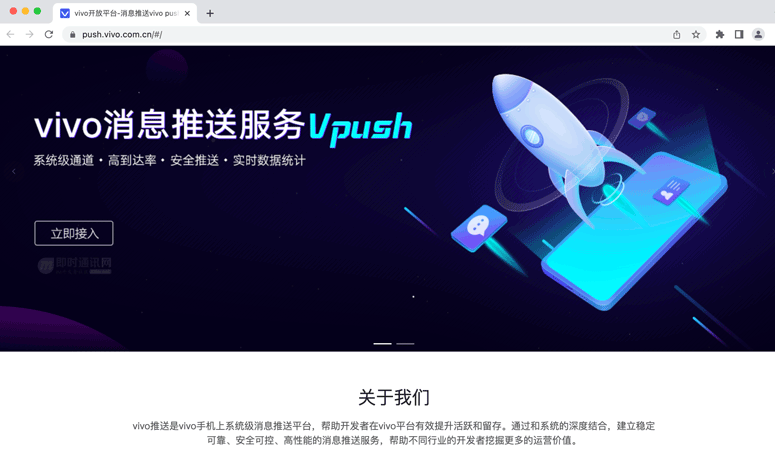 关于 Android 消息推送,有什么开源的技术方案? - 知乎