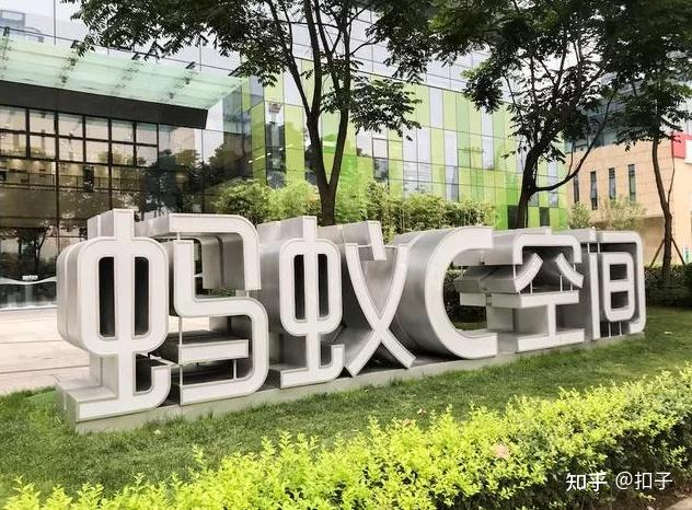互联网招商好做吗知乎怎么样(互联网公司招商部门的工作内容)