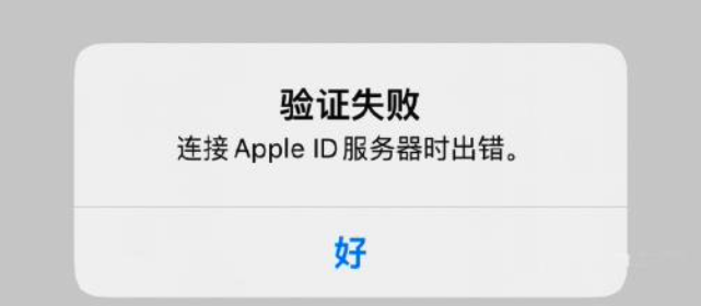 iphone短信一直发送失败怎么回事 iphone短信一直发送失败怎么回事