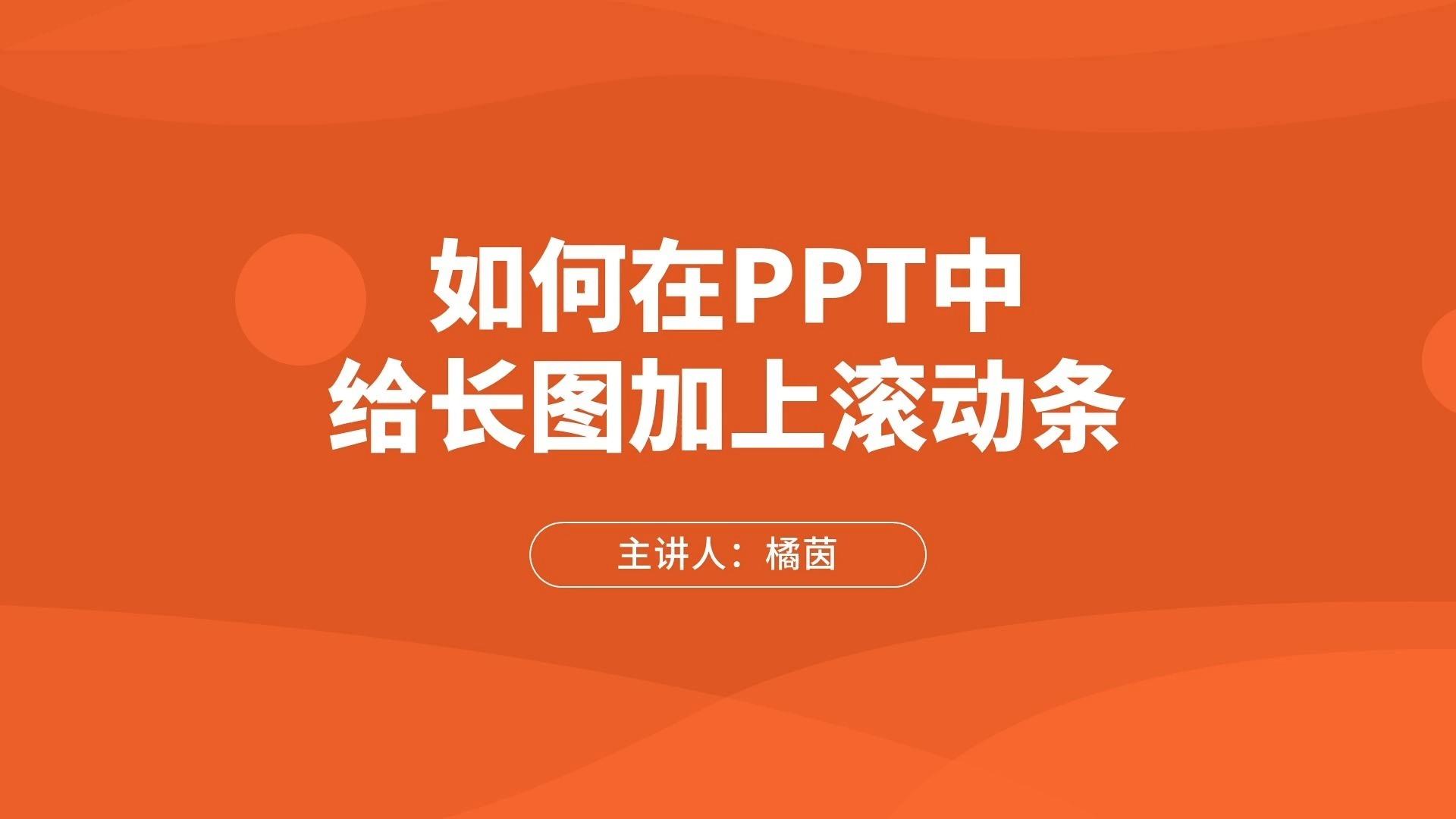【PPT】在PPT中图片结合表格的模块化排版创意设计_陈西设计之家PPT-站酷ZCOOL