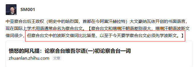 如果想看奥斯曼土耳其文献的话现代土耳其语阿拉伯语和波斯语哪个更