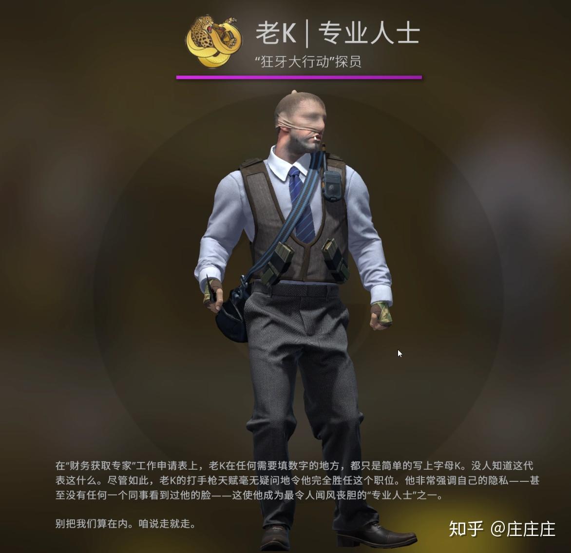 如何评价csgo狂牙大行动的老k