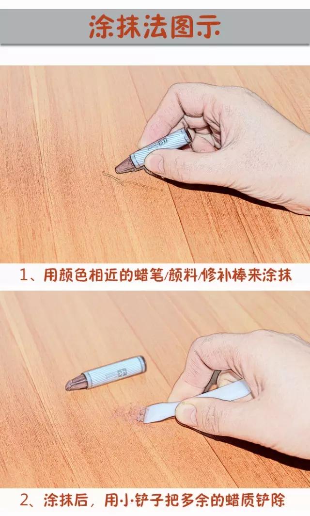 3个小妙招,让你一分钟修复实木家具划痕! - 知乎