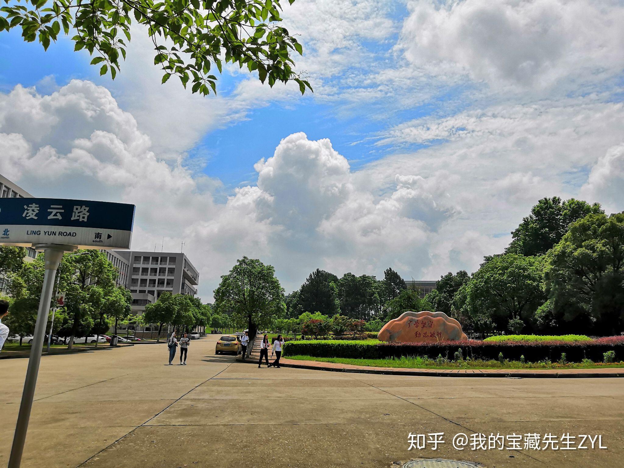 馬上要去井岡山大學就讀能幫我拍一下宿舍還有校園嗎謝了