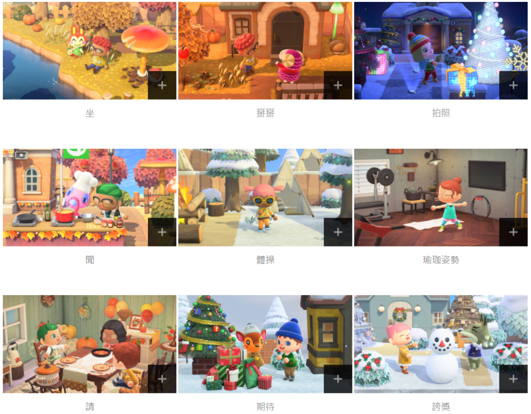 动森》存档转移终于来啦！以及冬季大型更新！ - 知乎