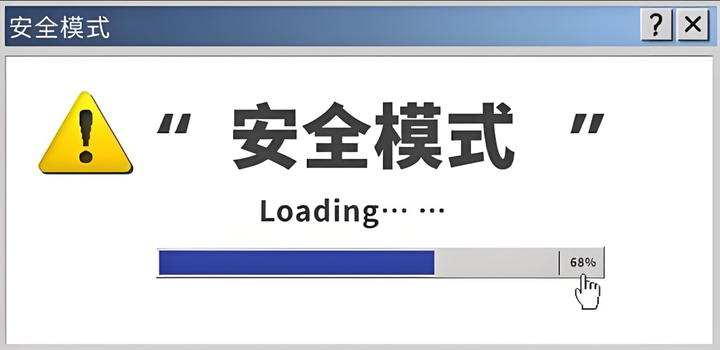 960-值得收藏-从WINXP-WIN11各个操作系统进入安全模式 - 知乎