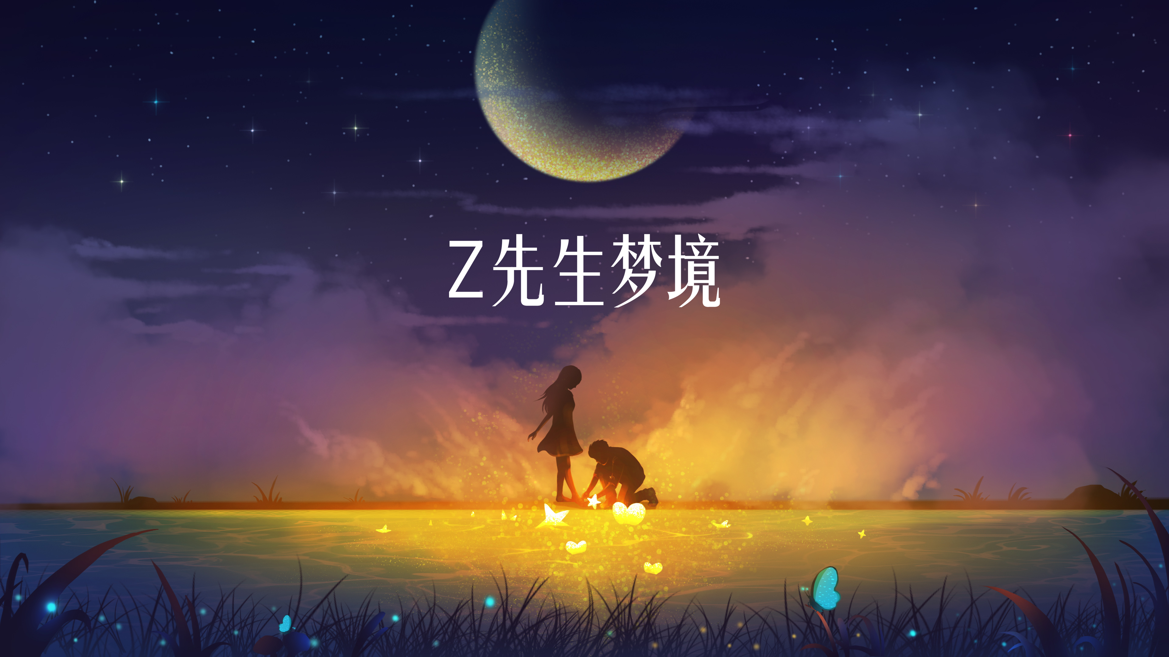 这些年,我们放不下的感情与放不下的现任 | 梦境杂谈 - 知乎