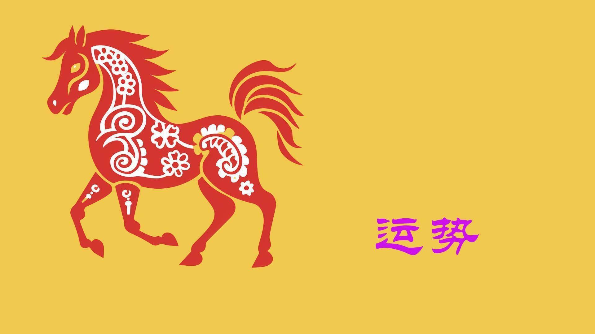 生肖马8月份运势2025(生肖马8月运势完整版)