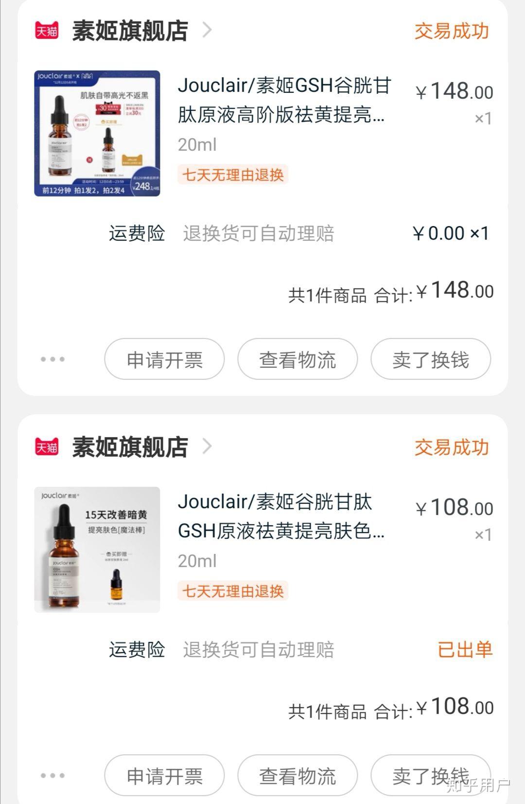 给我说说素姬品牌的护肤品好不好用吧,谢谢?