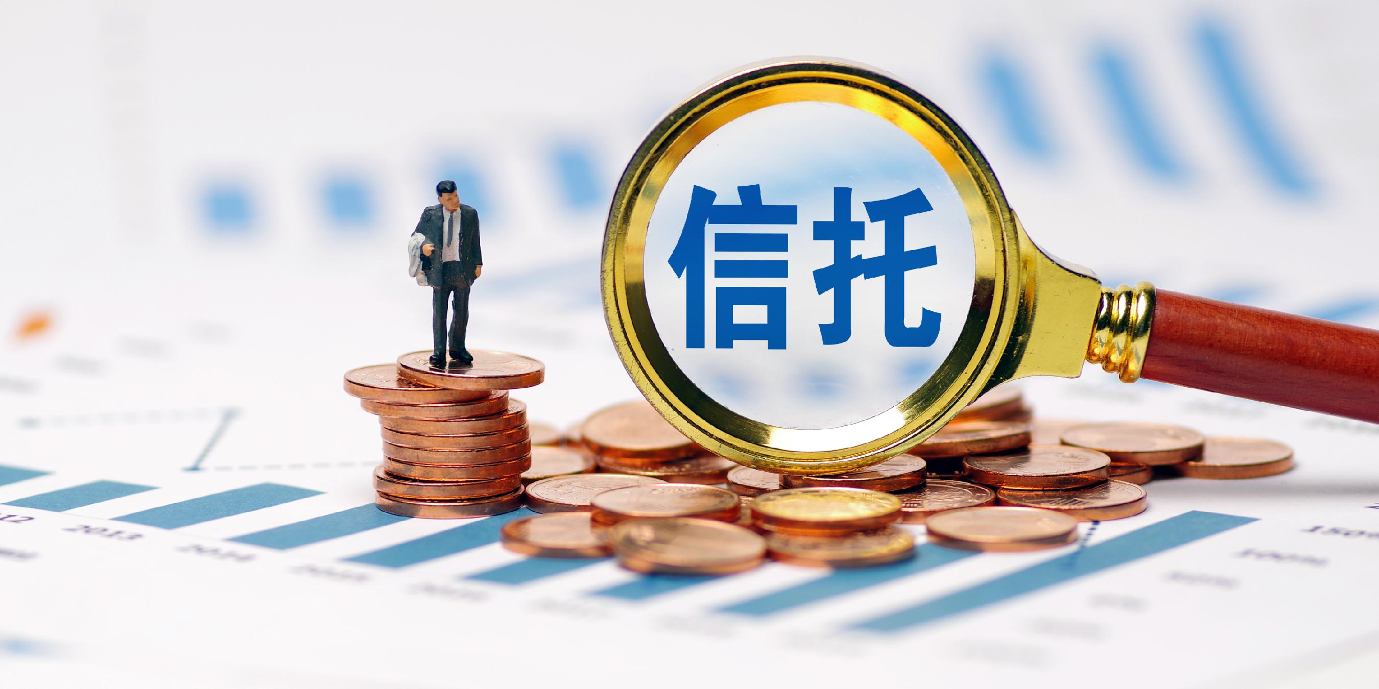 离岸信托个税新规出台，设立、存续、清算全链条征税 适用 20% 税率，将产生哪些影响？