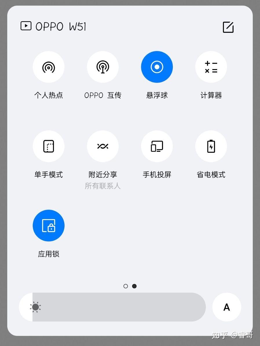 oppo手機wifi左邊圖標是什麼意思