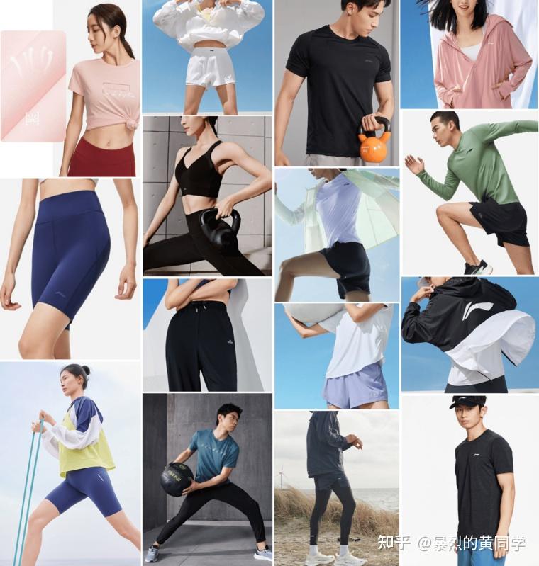 跑步、健身、瑜伽，穿什么？最全运动服品牌/店铺 - 必买系列推荐！ - 知乎