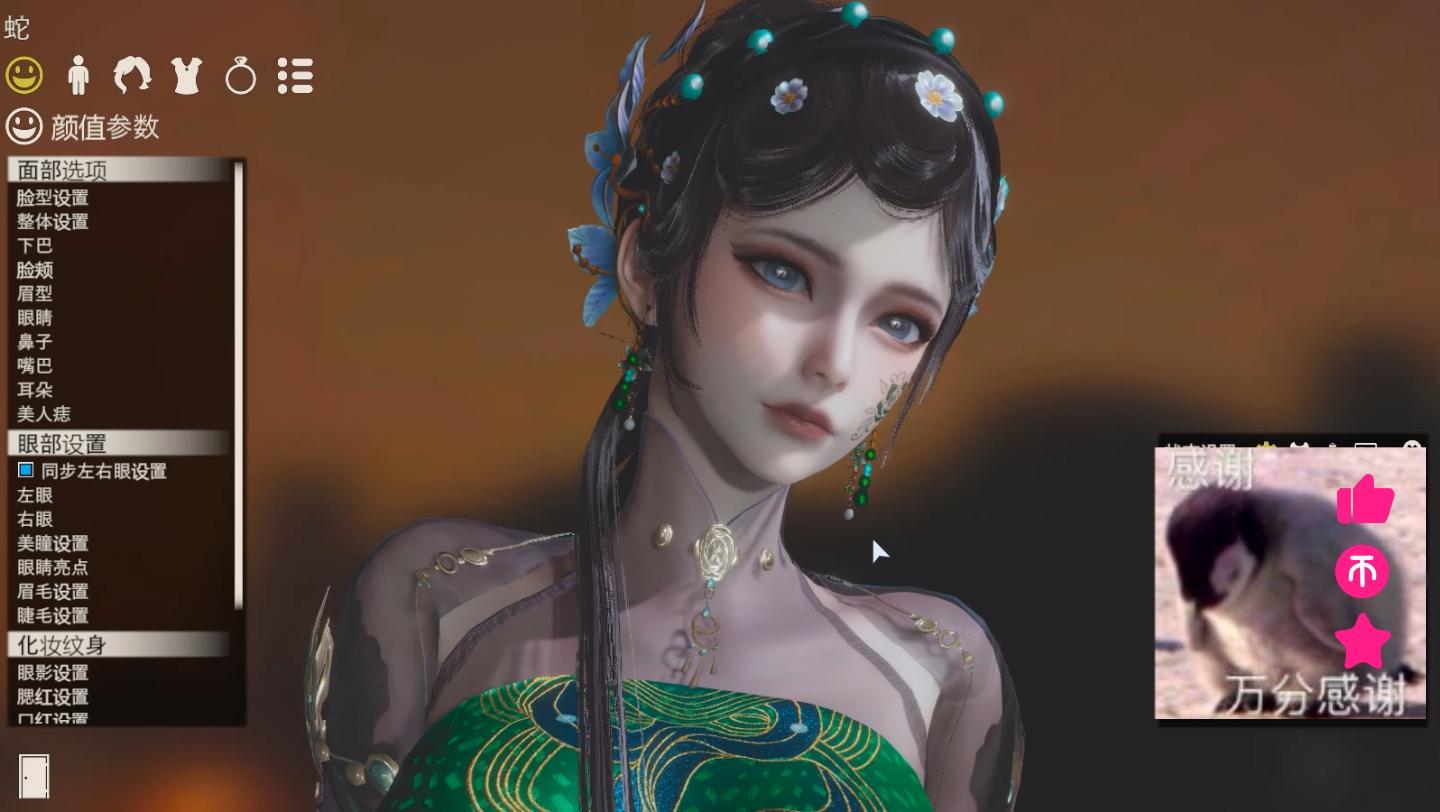 永劫无间顾清寒青蛇hs2