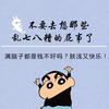 赞赏用户