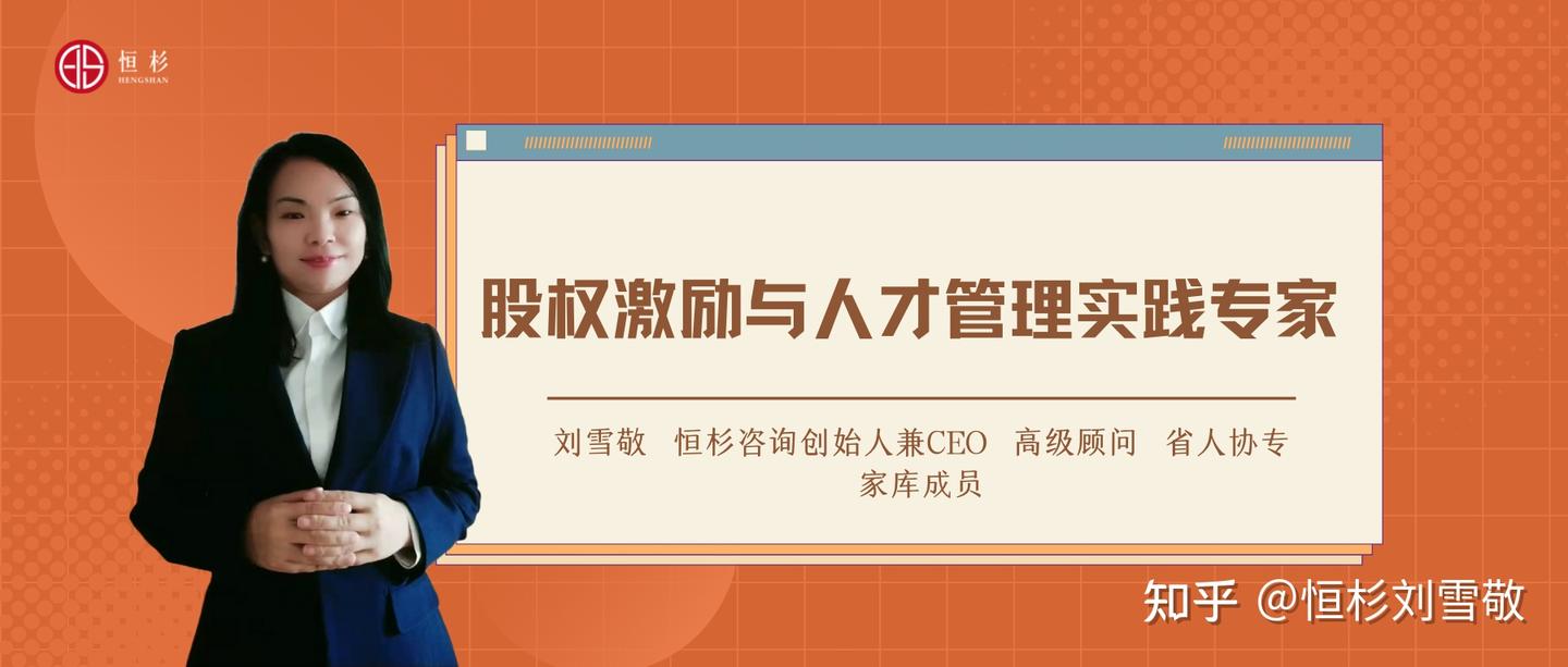 VIE架构之员工股票期权计划（ESOP）简析- 知乎