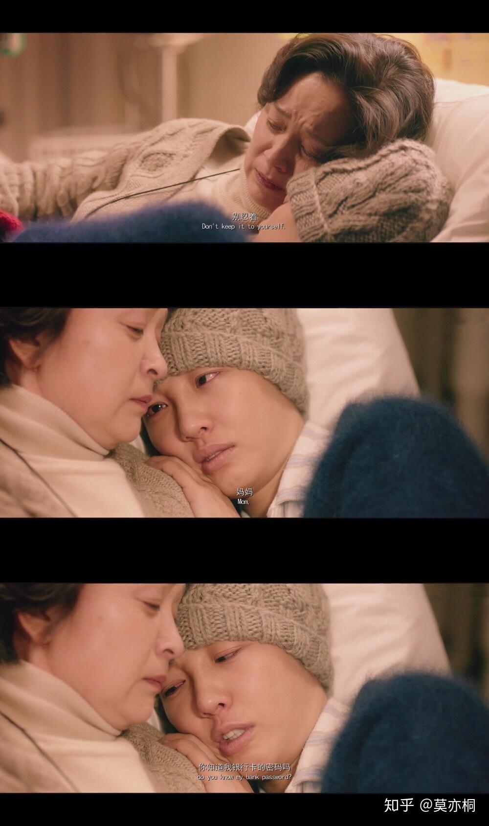 有没有你看了之后瞬间泪目的电影台词