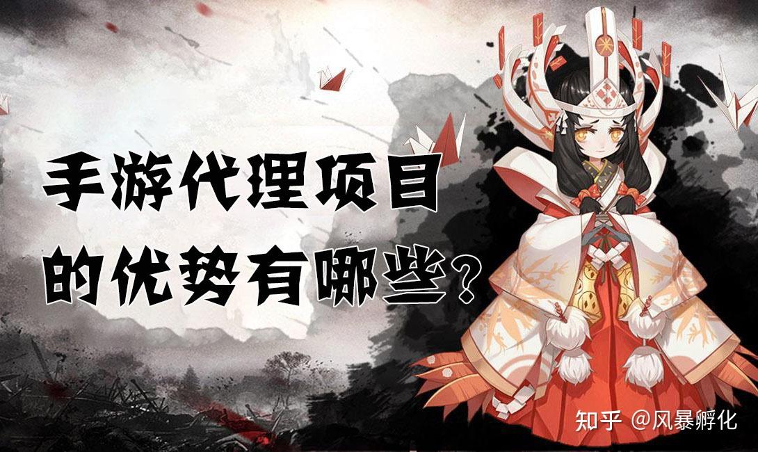 九四玩游戏代理平台怎么样啊知乎推荐
