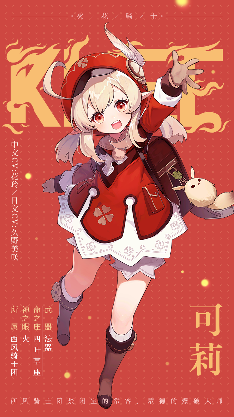 《原神》的立绘算什么水平? - 知乎