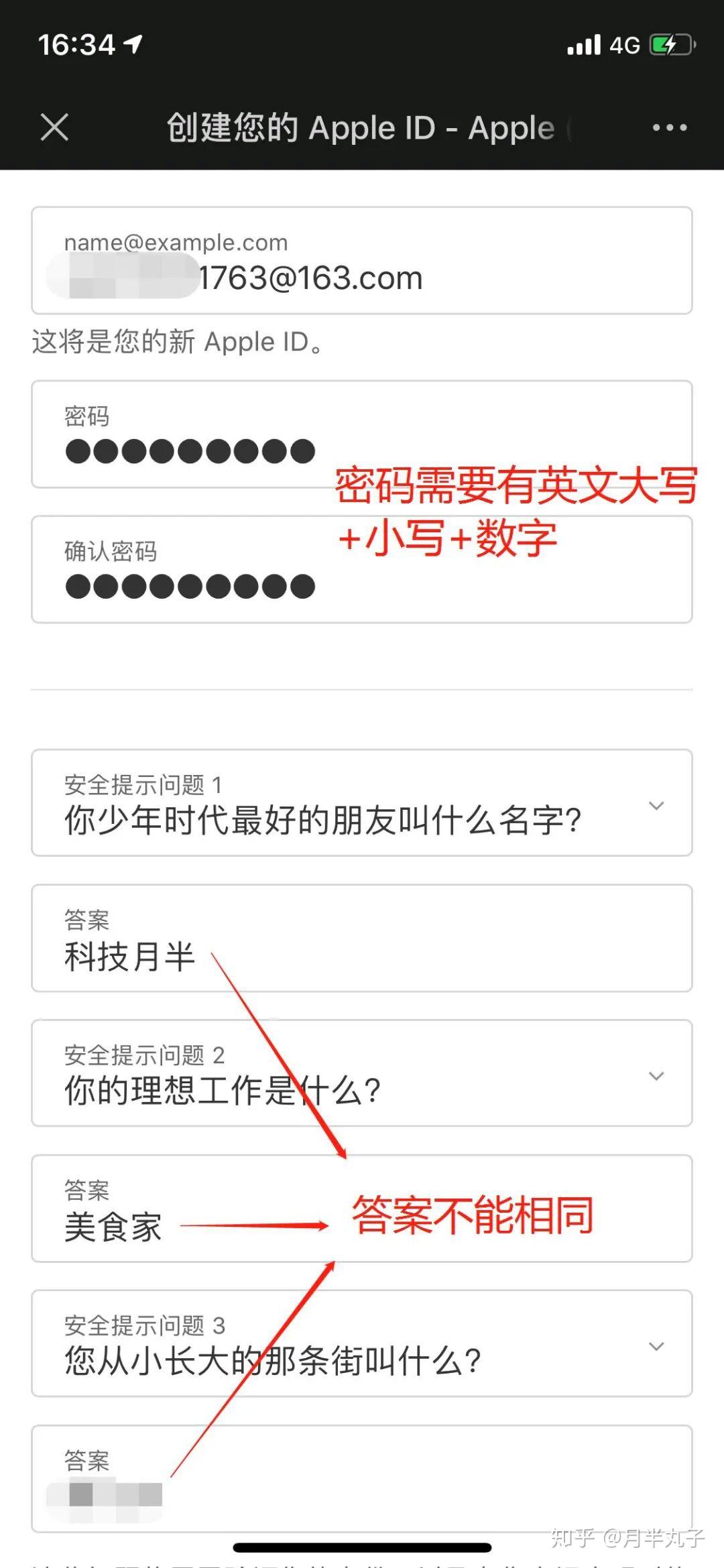 注册及登录国外AppleID教程！（2020年11月有效） - 知乎