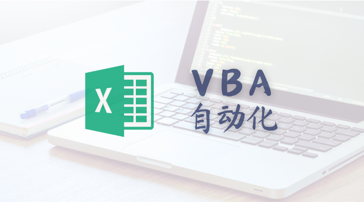 VBA数组:高效数据处理的基础 - 知乎