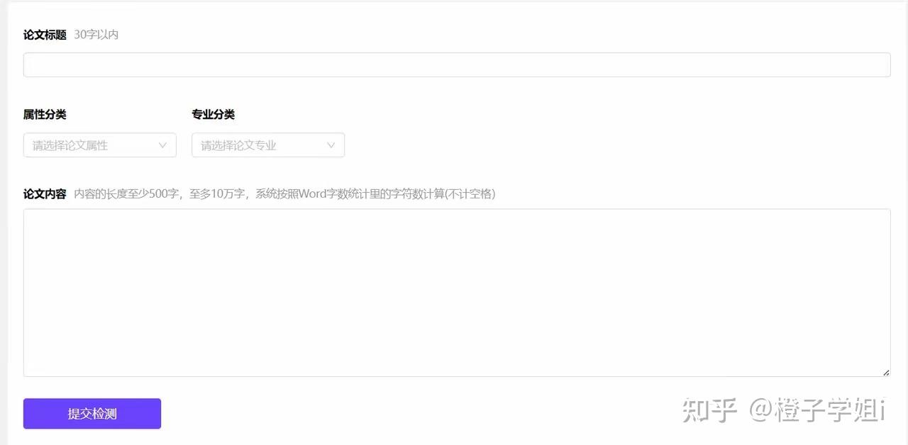 Writepass 论文AI率居高不下?这一个工具就够了 - 知乎