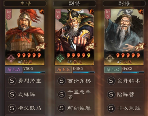 三国志战略版非攻黄忠火了,横扫满红麒麟弓青州枪! - 知乎