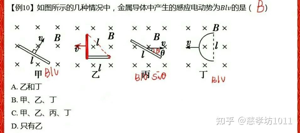 磁通量变化和切割磁感线产生电动势会不会有矛盾的时候