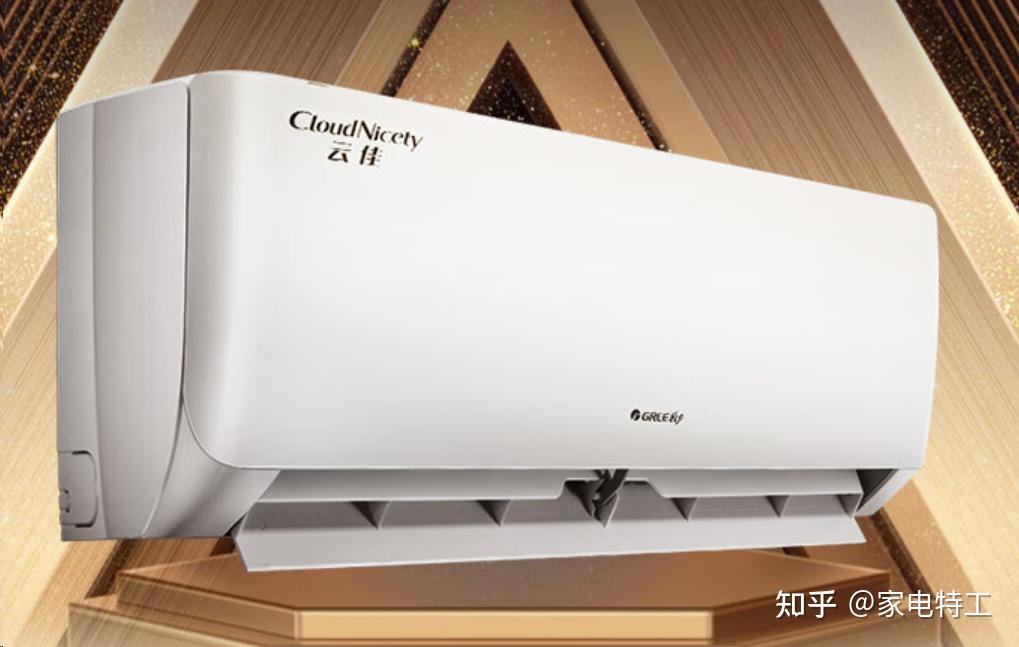 格力空调哪个好