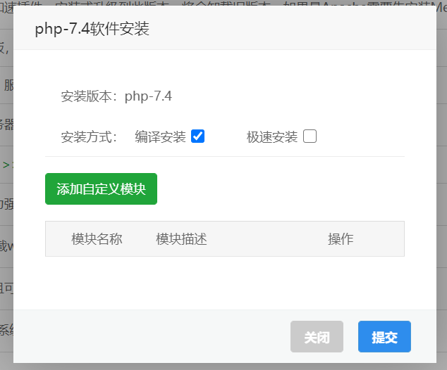  wxwork finance sdk free invalid pointer aborted core dumped 