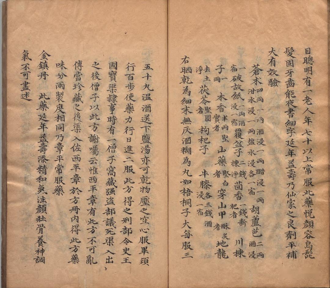唐诗合解笺注（上海鸿文书局印行：古唐诗合解十二卷、古唐诗合解