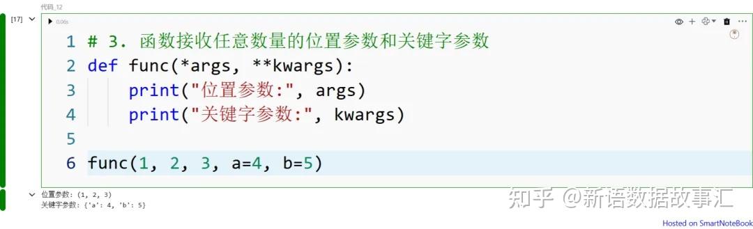 一文搞懂 Python 中的所有标点符号 - 知乎