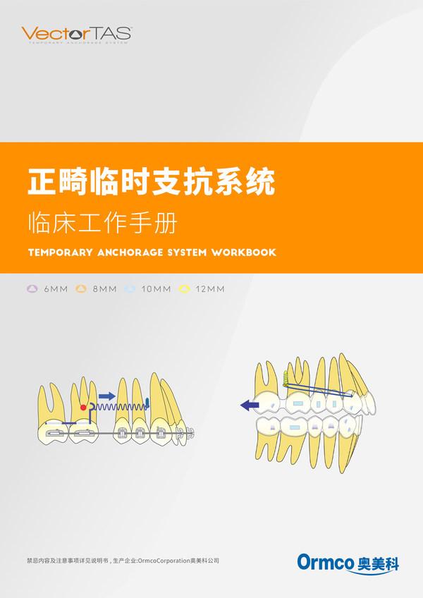 四川大学华西口腔医院北京看病指南必知的简单介绍