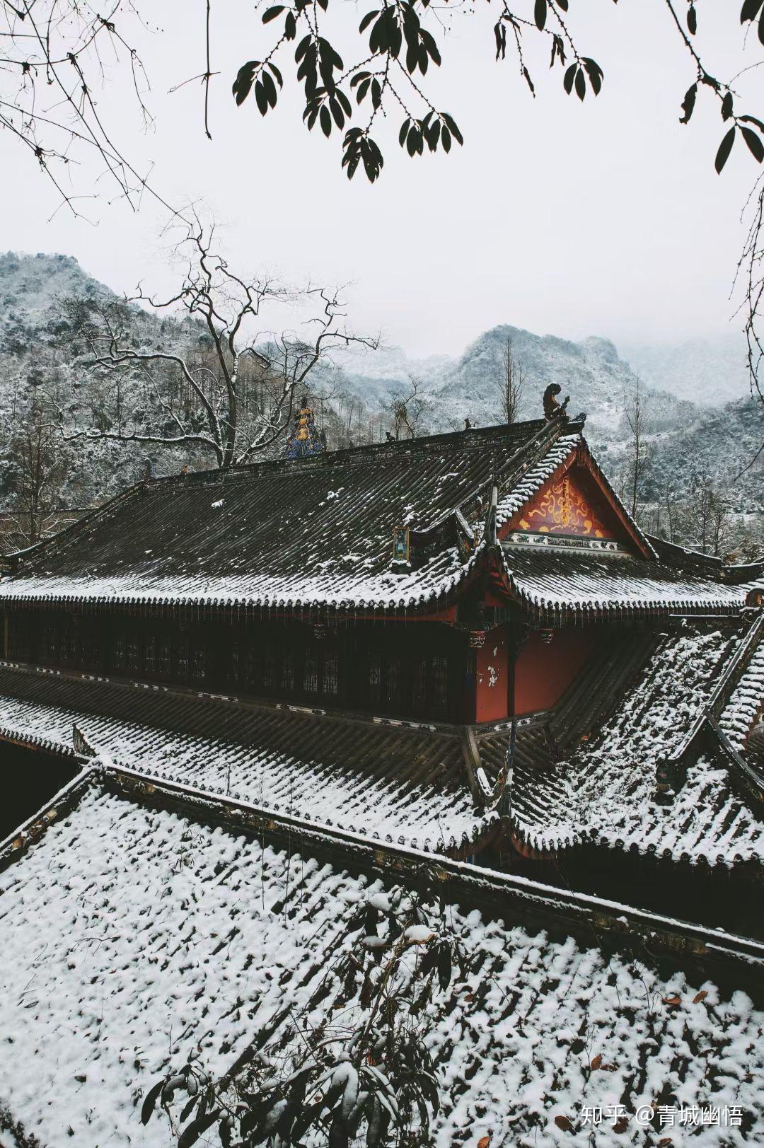 成都青城山现在有雪吗? 