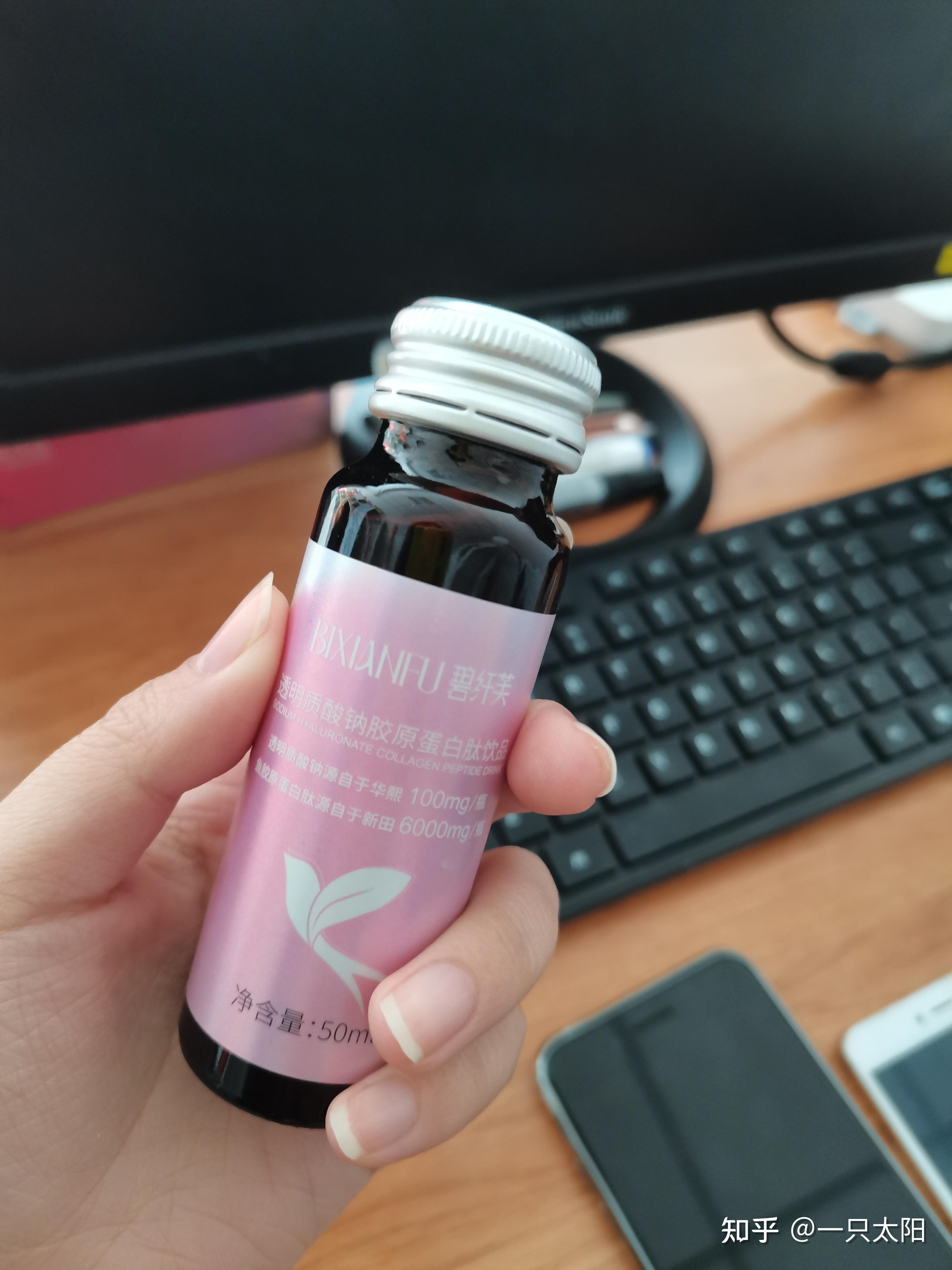 逆龄燕烟酰胺酵母胶原蛋白多肽液态饮? - 知乎