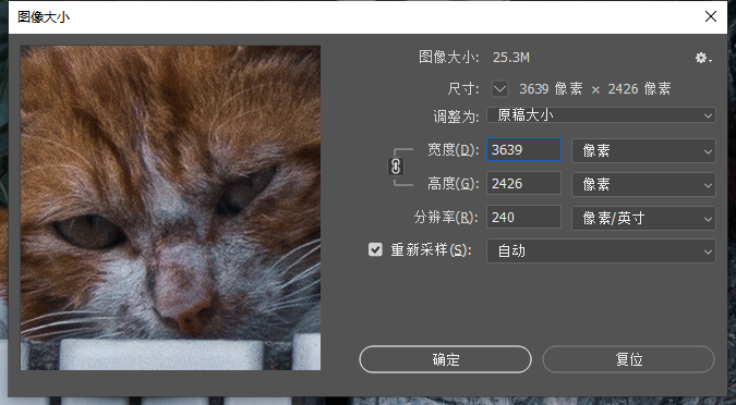 各位大神怎么把一张15mb的图片改到10mb