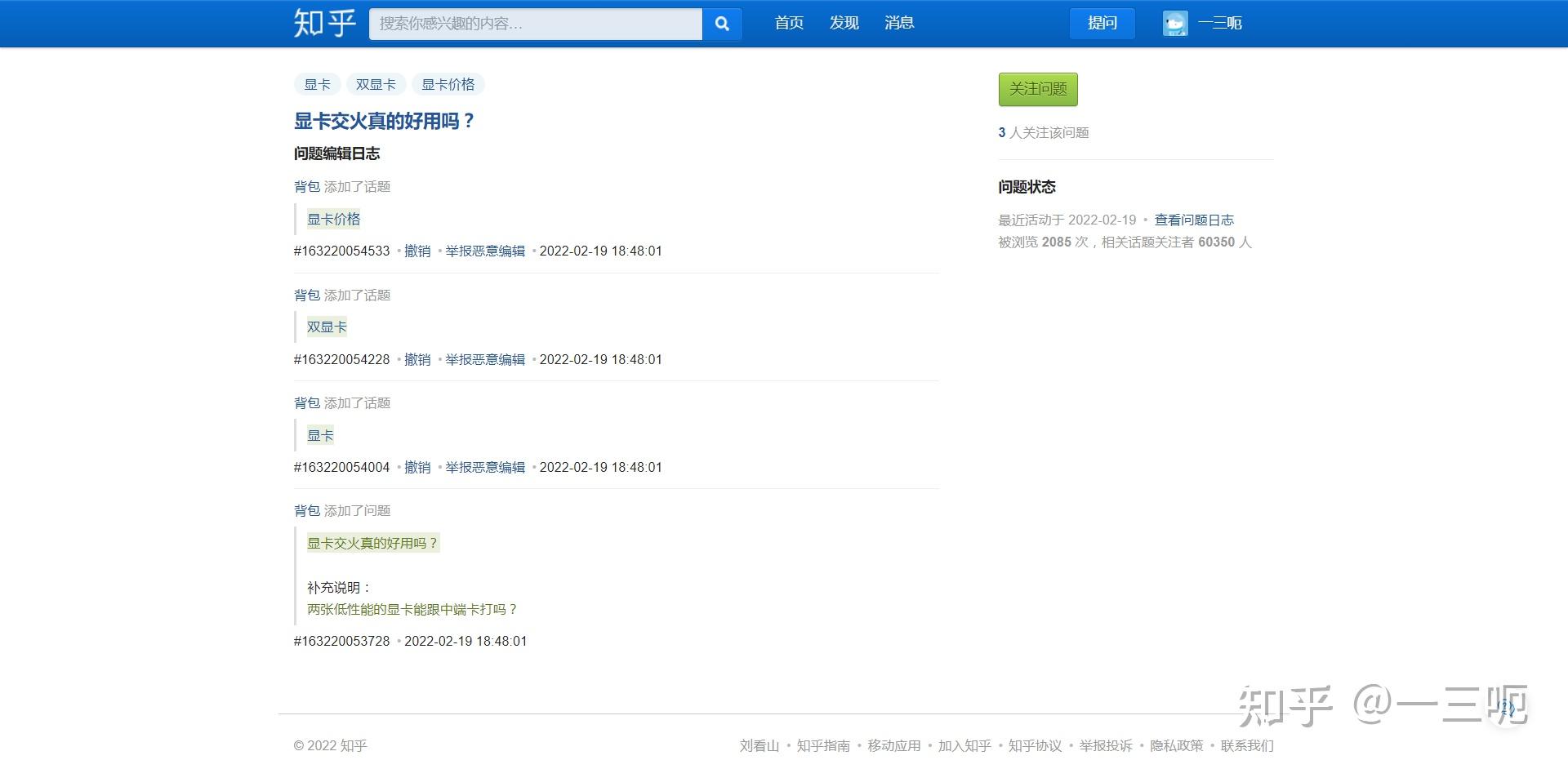 显卡交火真的好用吗？ - 知乎