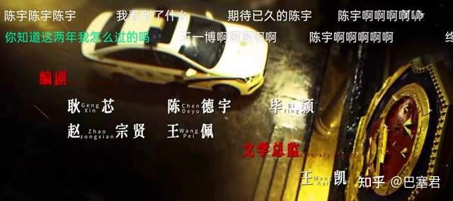 如何评价王一博、陈晓主演的电视剧《冰雨火》?