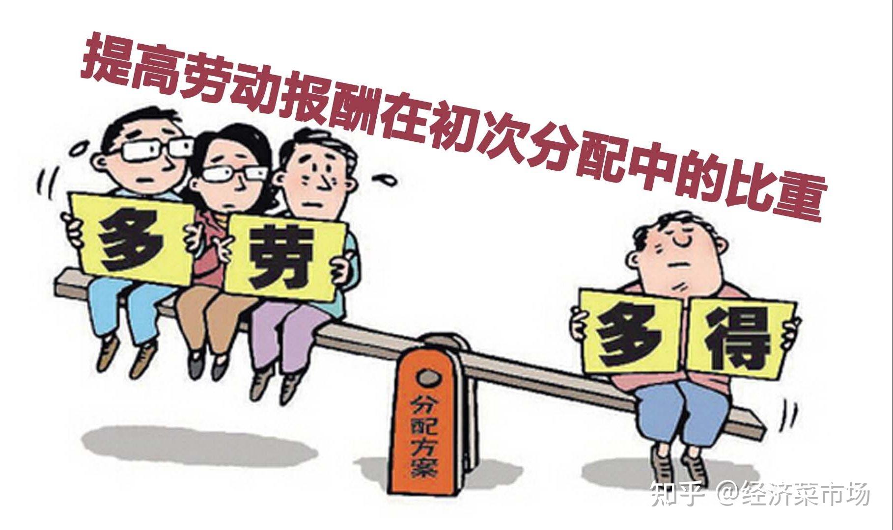 原始社会同时按劳分配,按生产要素分配,按需分配,这是不是最伟大的