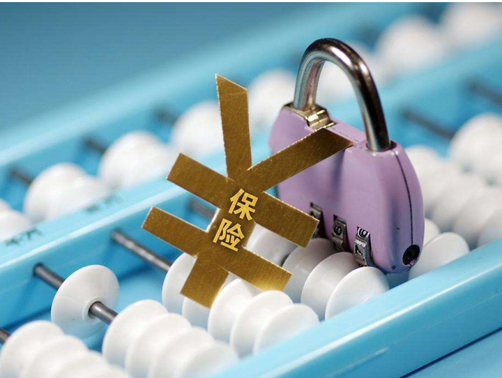 保险 | 保单因未交保费进入中止期,此时发生保险事故,我能以保险公司