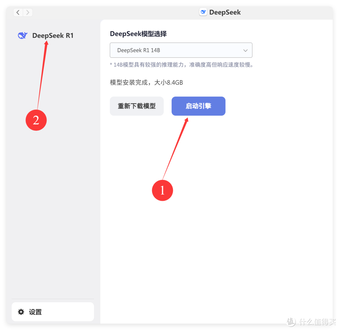 极空间全型号上架DeepSeek,满血畅玩!附首个API调用方法 - 知乎