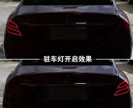 奔驰驻车灯的正确用法