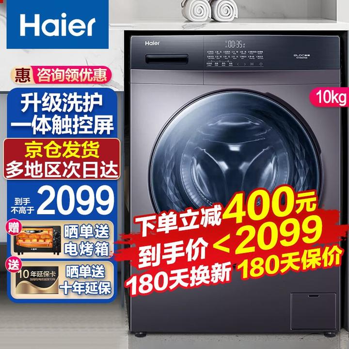 满满干货（2020双十一值得购买的东西）2020淘宝双十一抢先购，(图8)
