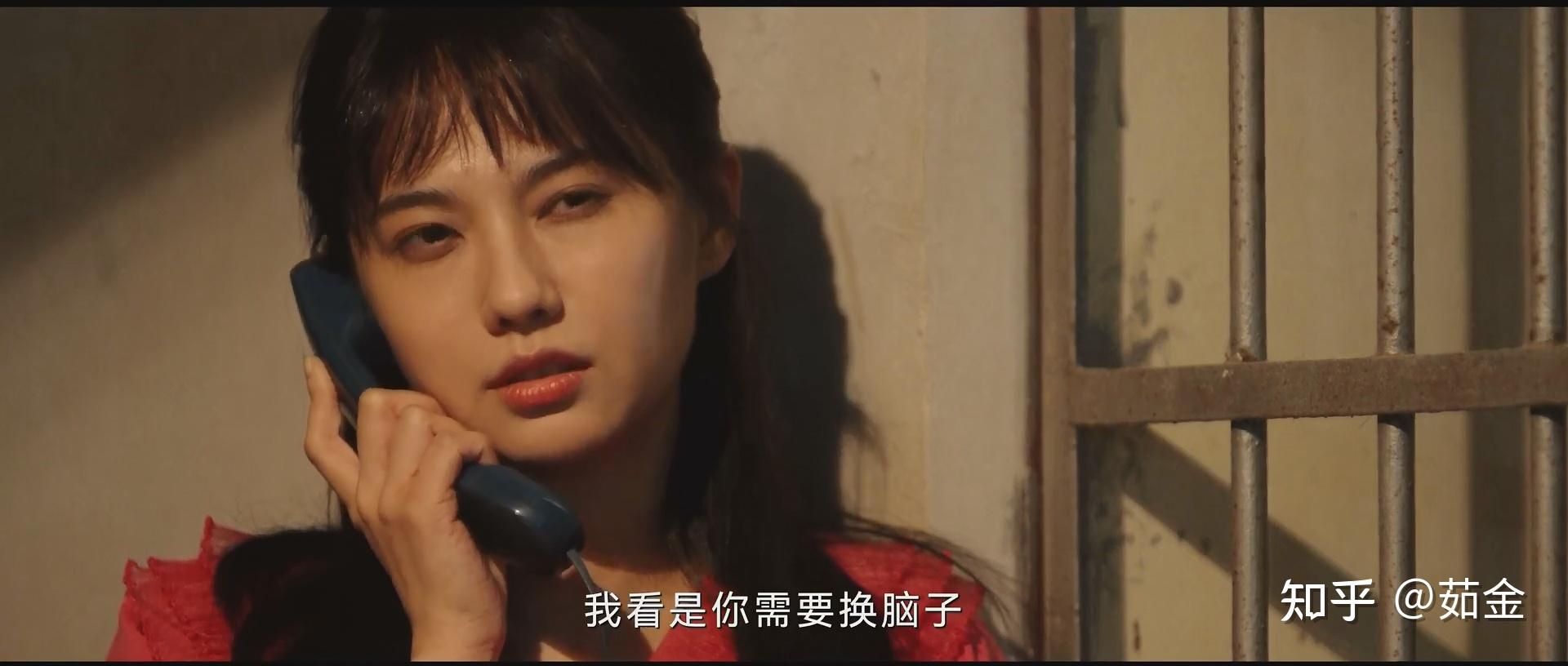 如何评价《命悬一生》里的田宝珍? - 知乎