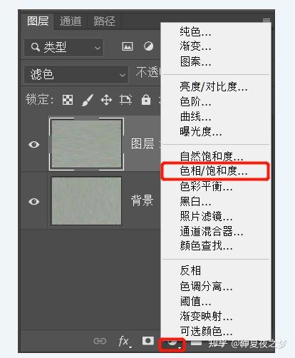 PS教学 | 制作亚麻布效果 - 知乎
